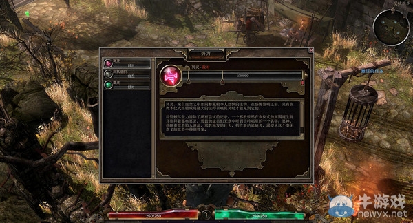 恐怖黎明v1.0.0.2中文語言包
