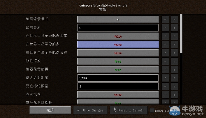 我的世界1.7.10Hexxit小地圖mod