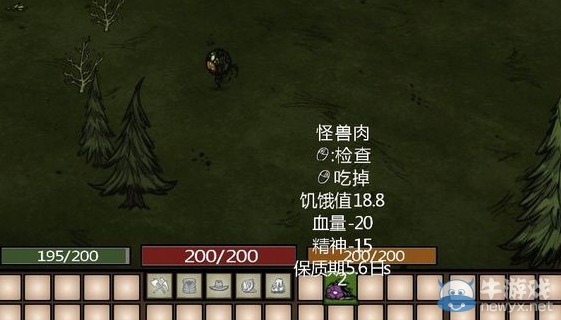 饑荒23版顯示三圍mod