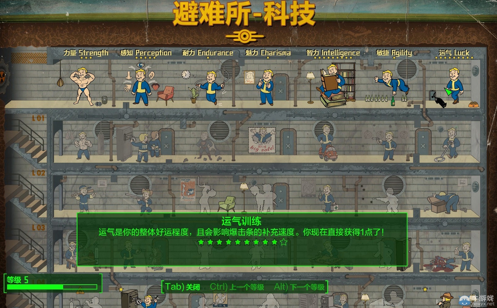 游樂園單機(jī) www.game333.net