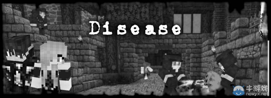 我的世界1.9疾病mod
