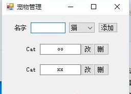 星露谷物語存檔修改器(天數修改等)