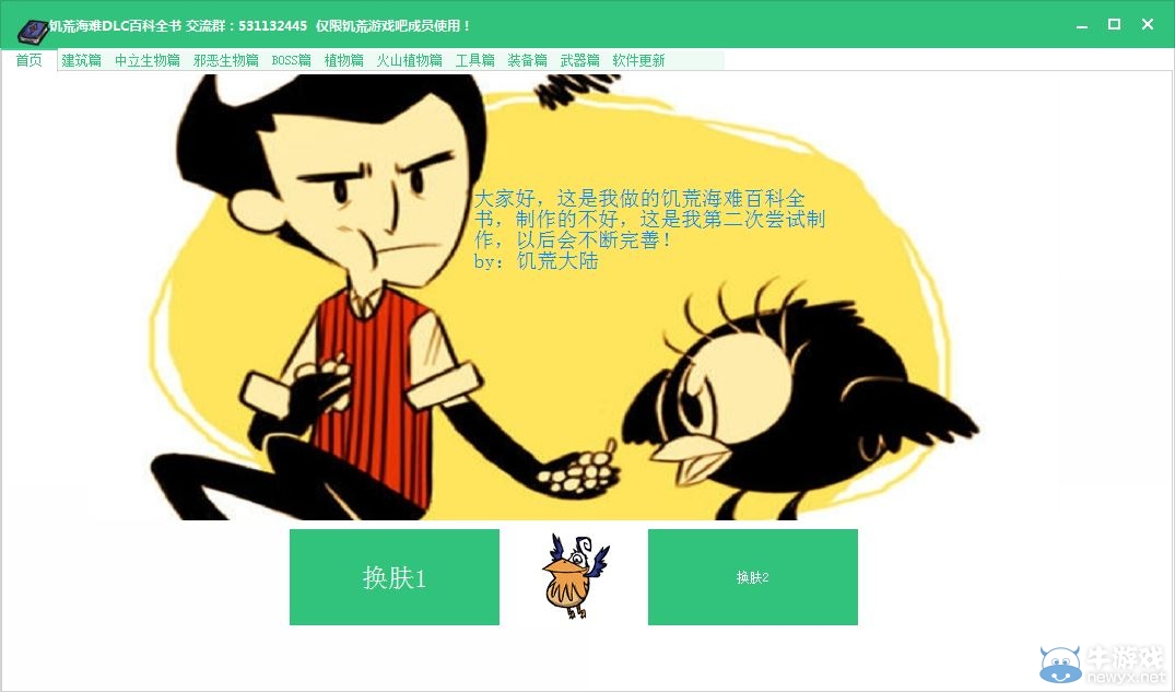 游樂園單機 www.game333.net