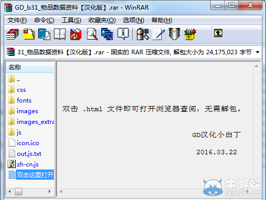 游樂園單機 www.game333.net