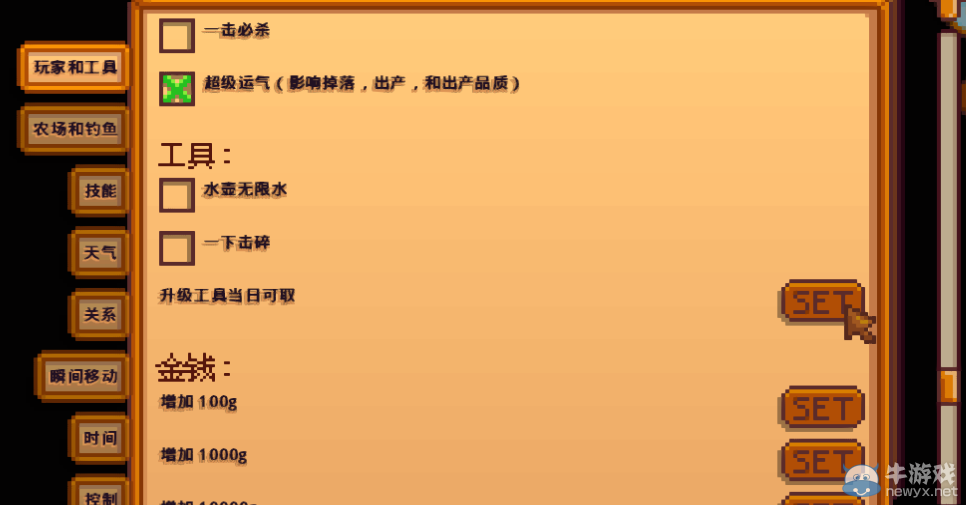 游樂園單機 www.game333.net