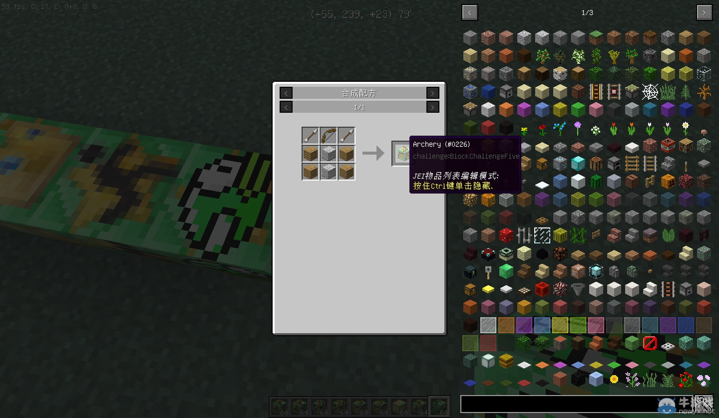 我的世界1.8小游戲mod
