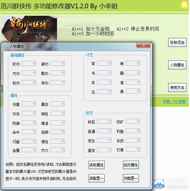 游樂園單機 www.game333.net