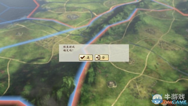 信長之野望創造：戰國立志傳