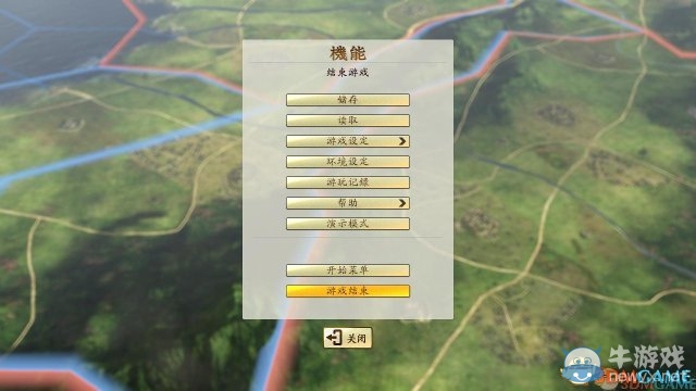 信長之野望創造：戰國立志傳