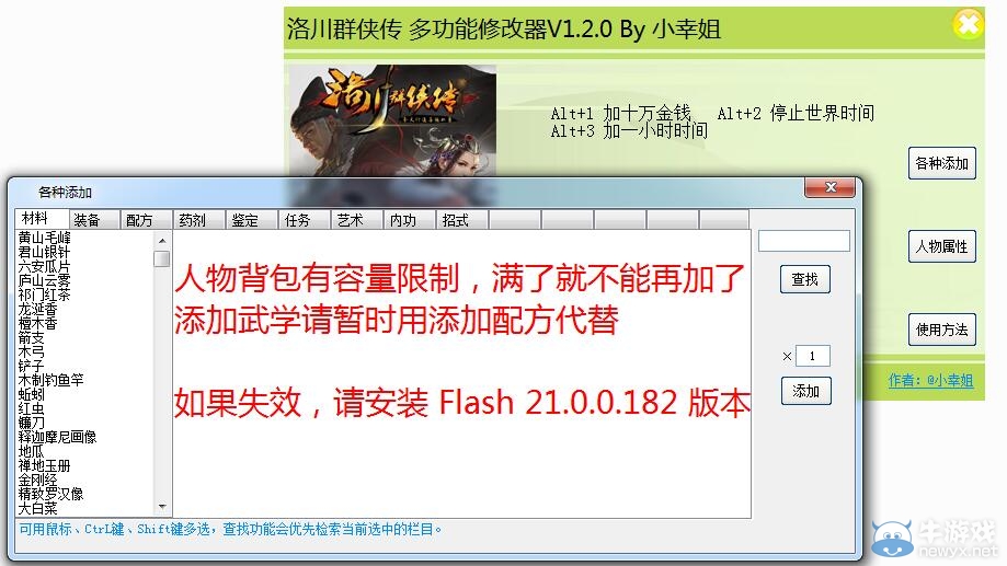 游樂園單機 www.game333.net