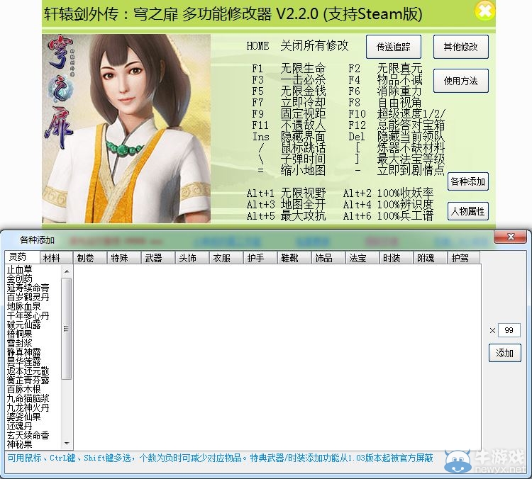 游樂園單機 www.game333.net