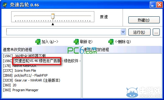 游樂園單機(jī) www.game333.net