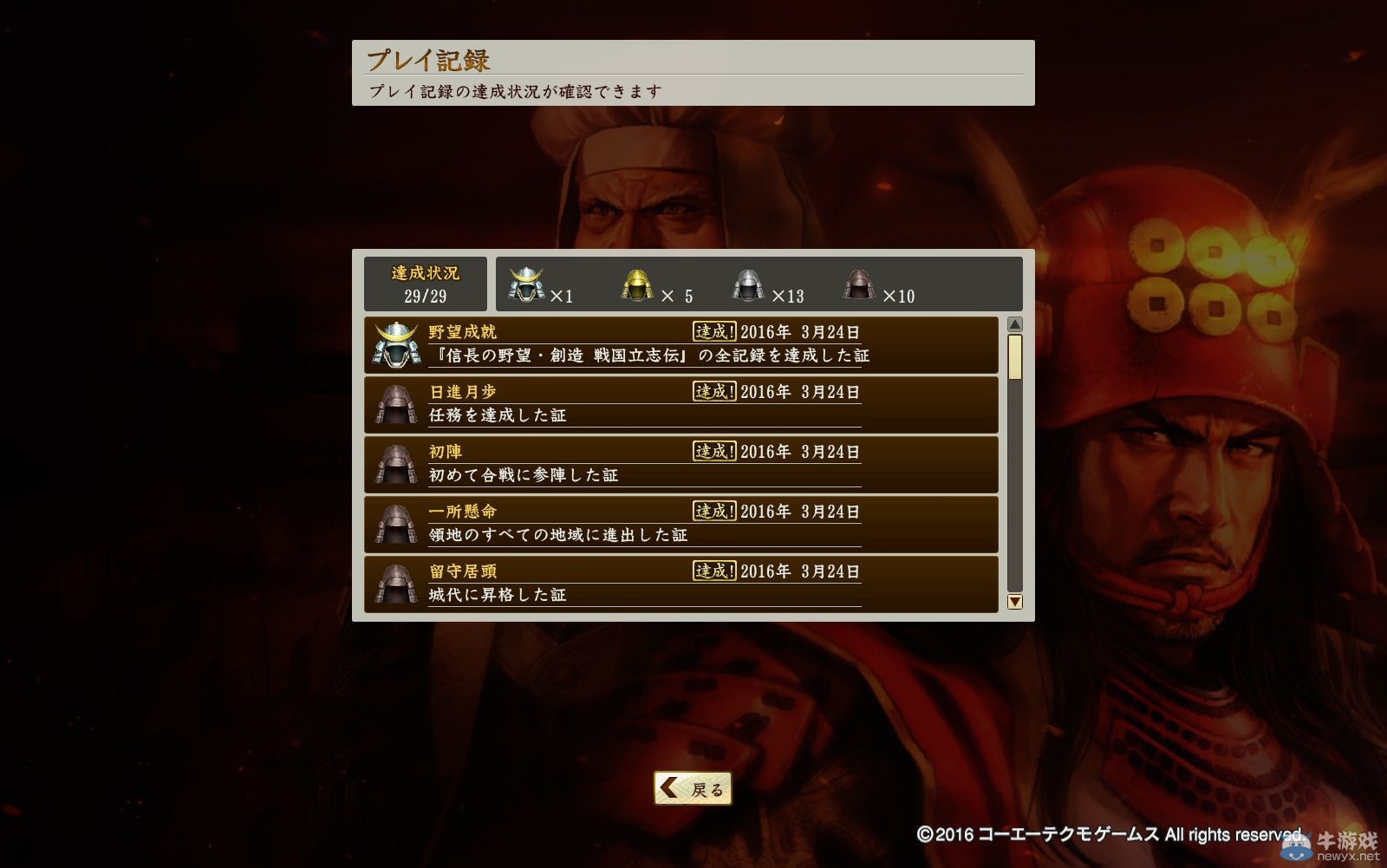 游樂園單機 www.game333.net