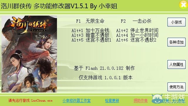 游樂園單機 www.game333.net