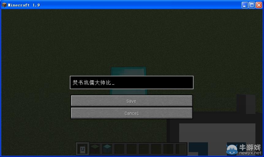 我的世界1.9簡單傳送器mod
