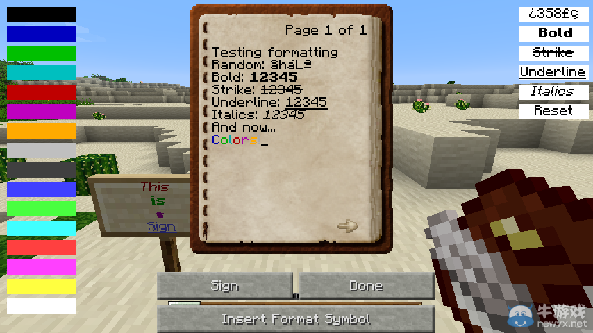 我的世界1.7.10文本格式mod