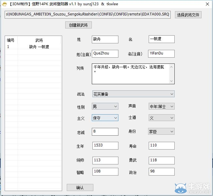 游樂園單機 www.game333.net