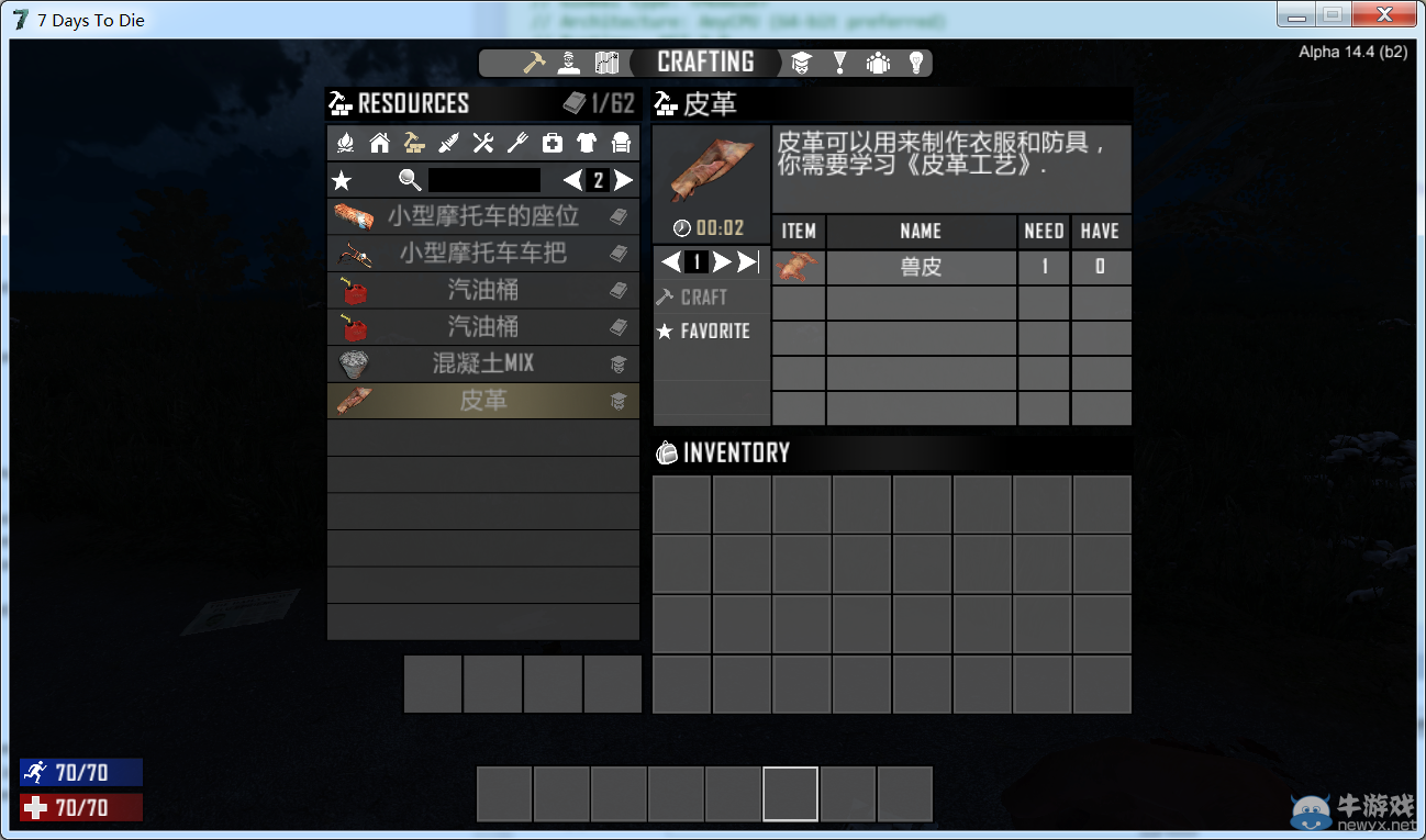 游樂園單機 www.game333.net