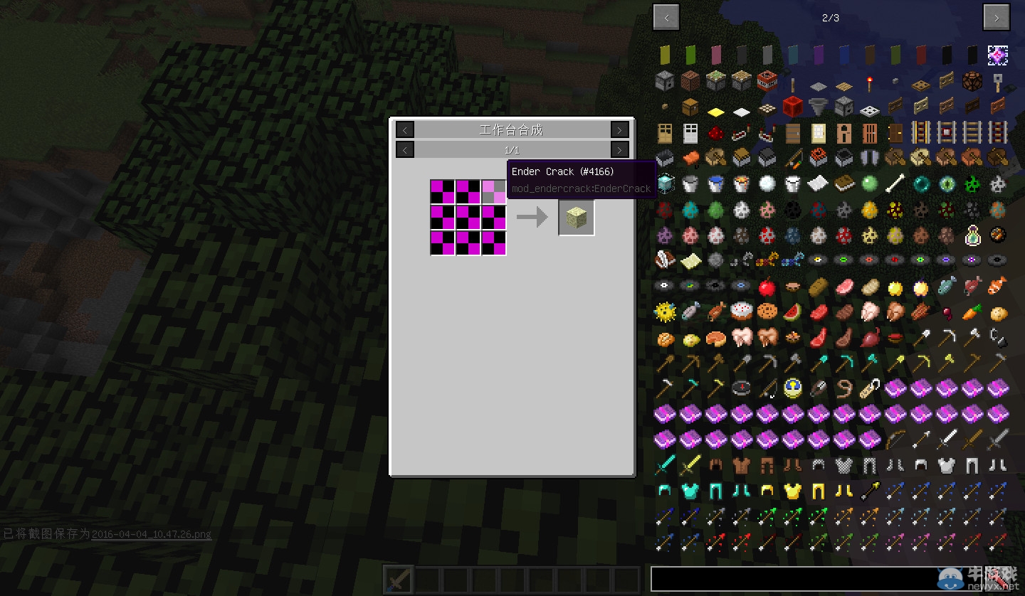 我的世界1.9末影果mod