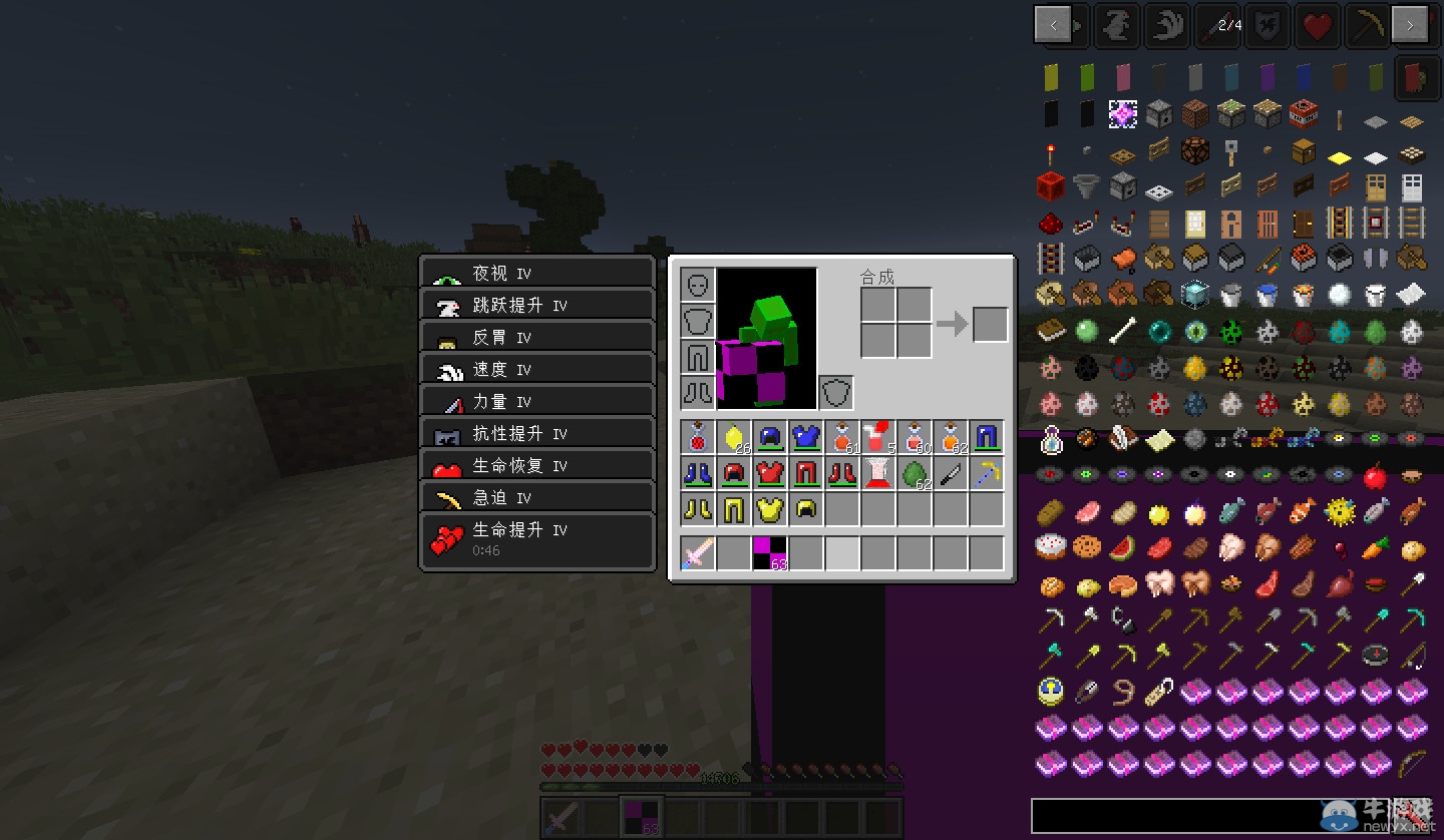 我的世界1.9末影果mod