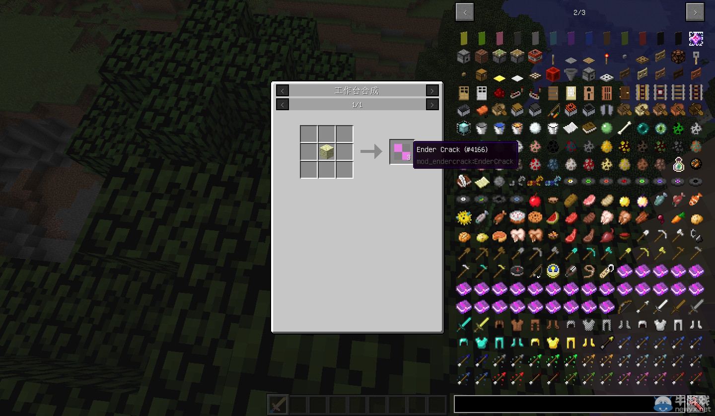 我的世界1.9末影果mod