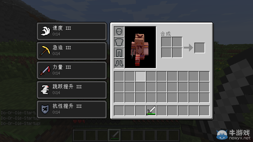 我的世界1.8背水一戰(zhàn)mod
