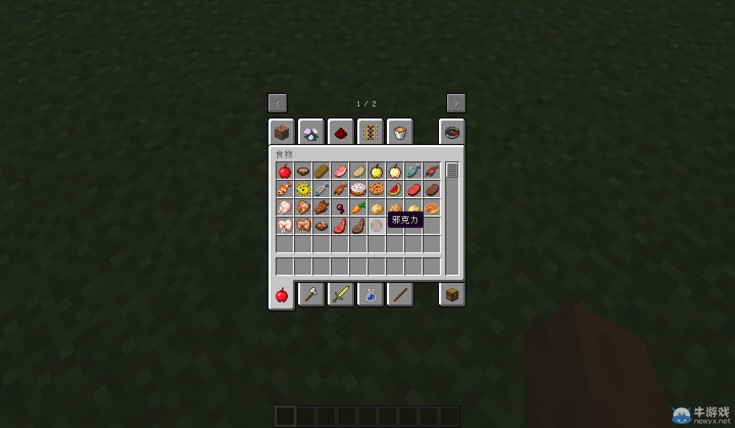 我的世界1.8魔法石頭mod