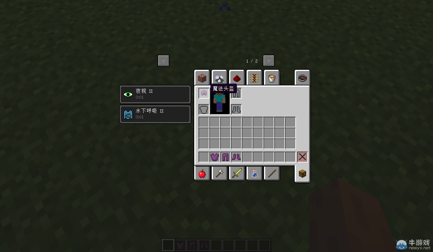 我的世界1.8魔法石頭mod