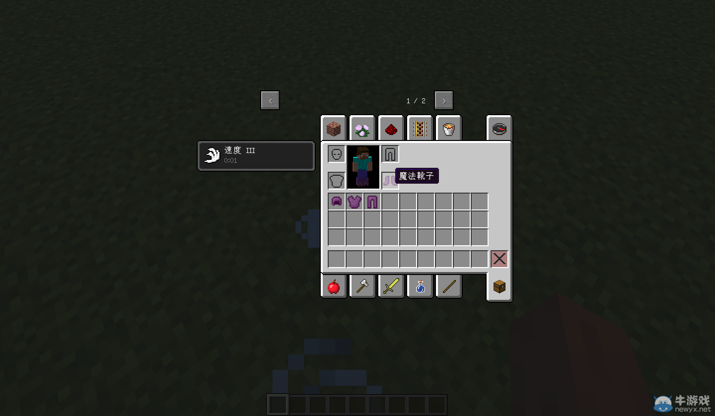 我的世界1.8魔法石頭mod