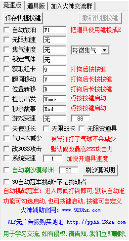 游樂園單機 www.game333.net