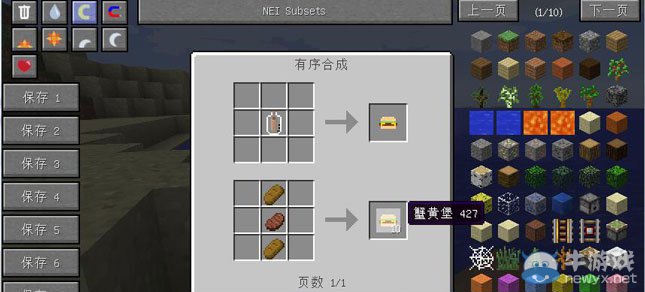游樂園單機(jī) www.game333.net