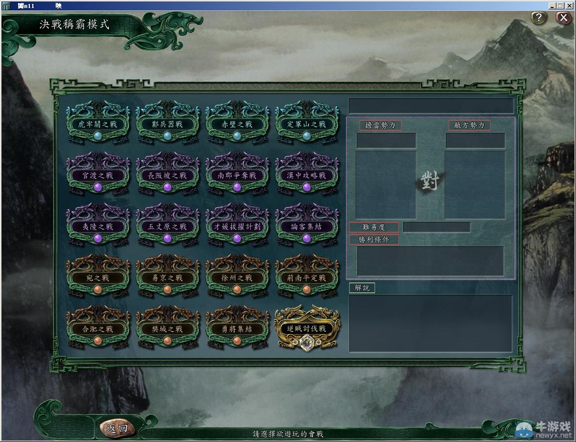 游樂園單機 www.game333.net