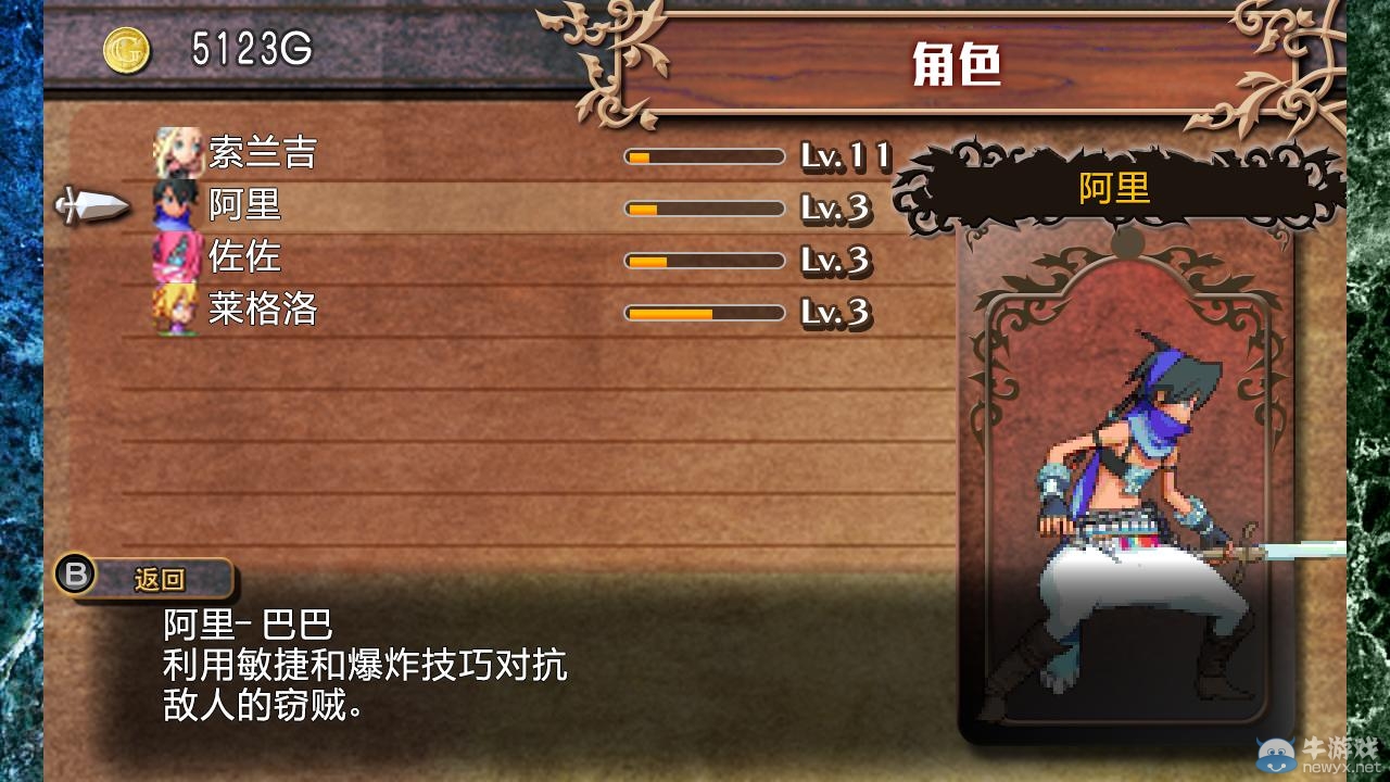 游樂園單機 www.game333.net