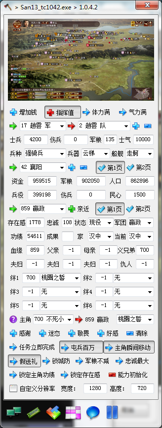 游樂(lè)園單機(jī) www.game333.net