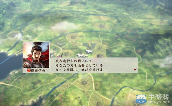 信長之野望創(chuàng)造戰(zhàn)國立志傳3號升級檔+9個DLC