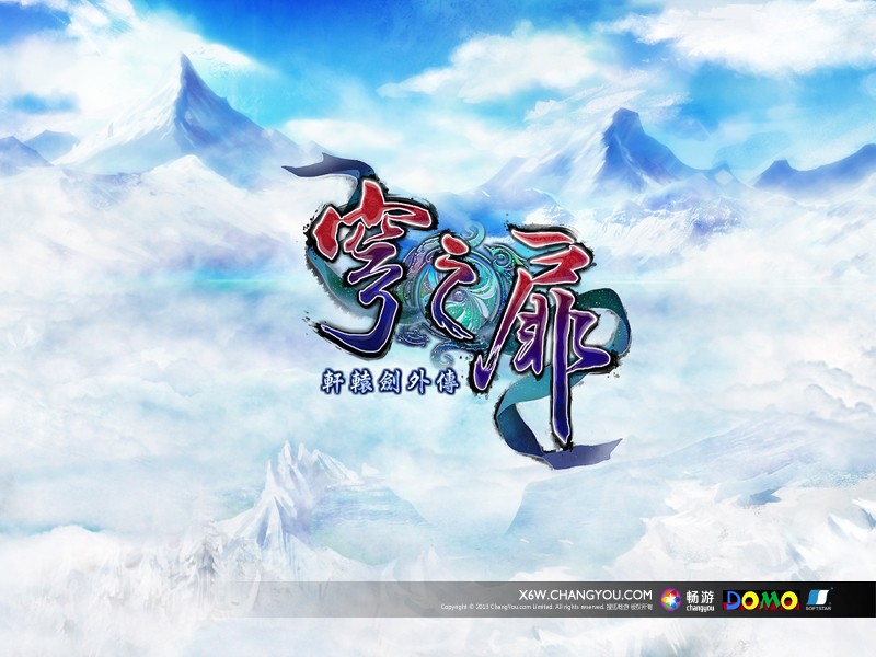 《軒轅劍外傳：穹之扉》官方COS外景照