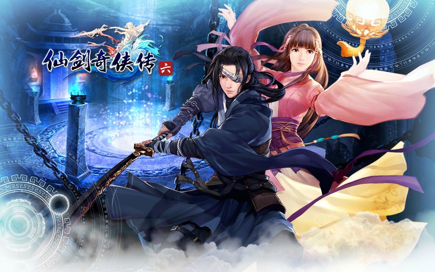 《仙劍奇俠傳6》高清游戲壁紙