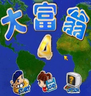 《大富翁4》win7不流暢解決方法