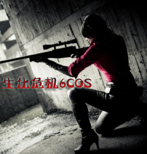 生化危机6艾达王COS