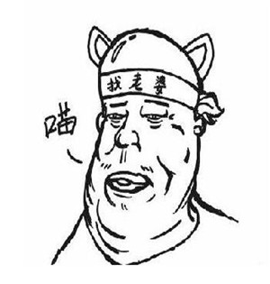 《三國志12》精彩資訊