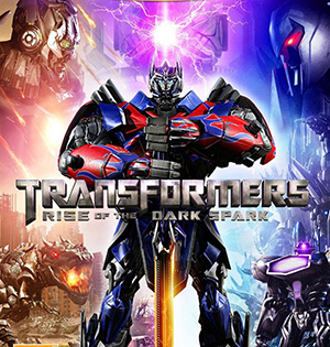 《變形金剛：暗焰崛起》游戲專題