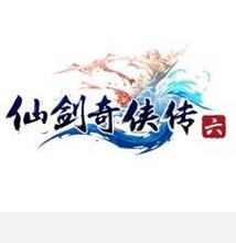 《仙劍奇俠傳6》全流程詳細攻略