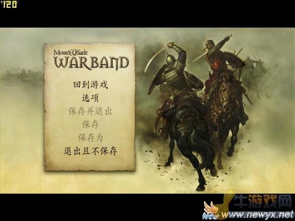 騎馬與砍殺：戰(zhàn)團(tuán)