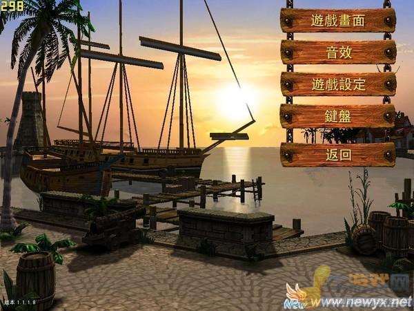 海商王2