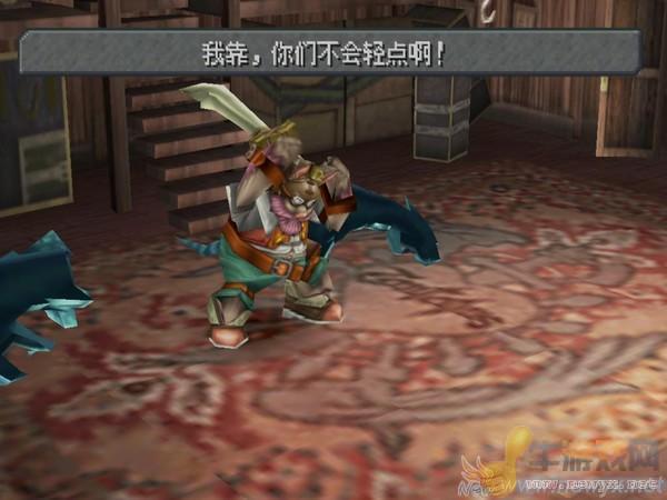 最终幻想9
