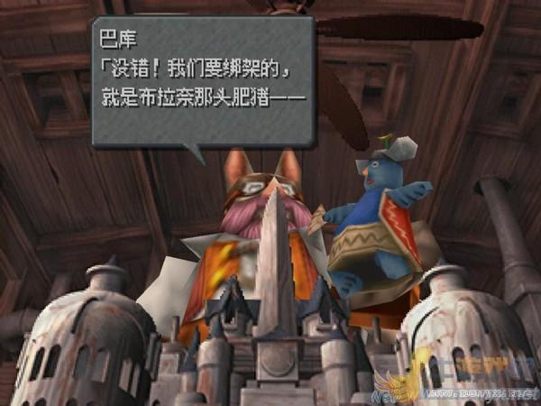 最终幻想9