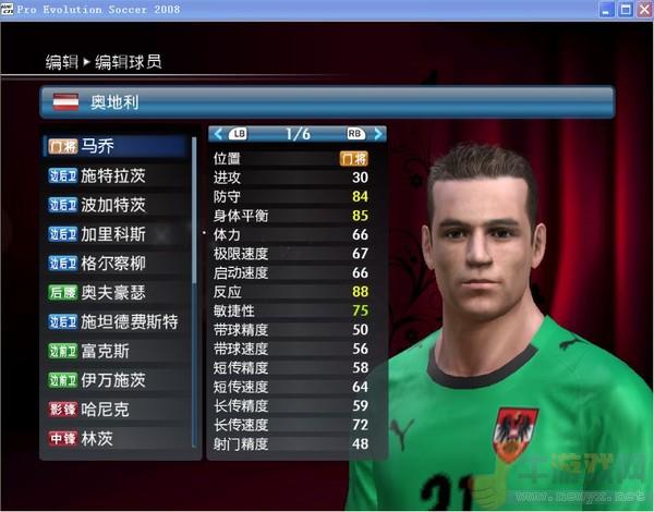 實況足球2008