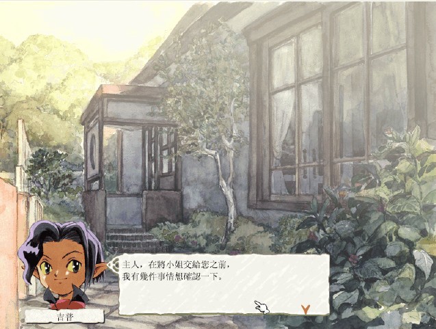 美少女夢(mèng)工廠5