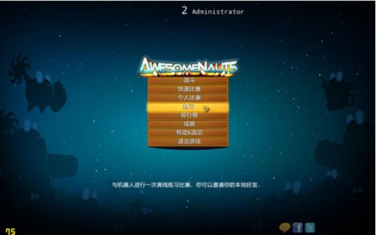 王牌英雄