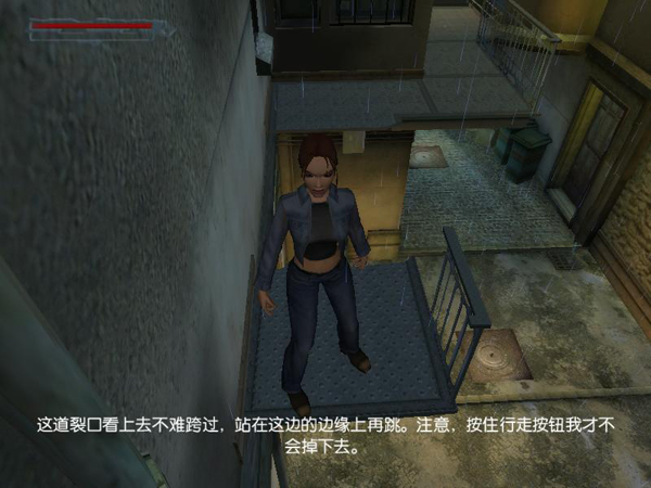 古墓麗影6